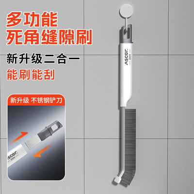 门缝地板窗户家用多功能浴室长柄