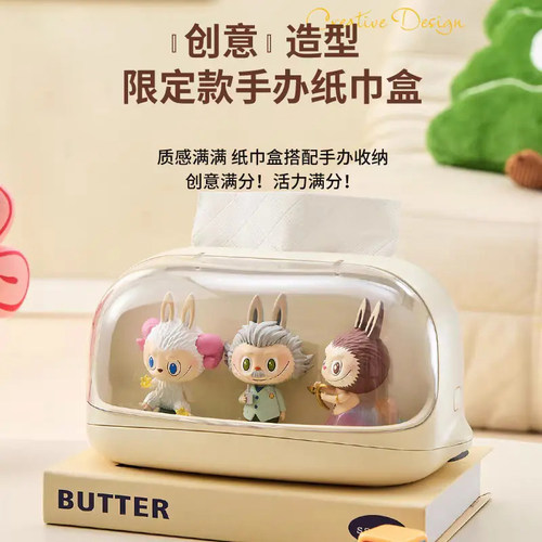 创意手办纸巾盒家用客厅茶几盲盒收纳展示架透明展示柜桌面抽纸盒