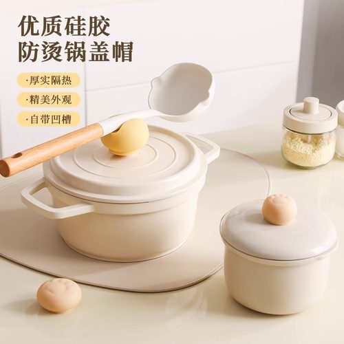 硅胶锅盖防烫帽锅盖帽微波炉烤箱砂锅珐琅锅隔热加厚可用厨房家用