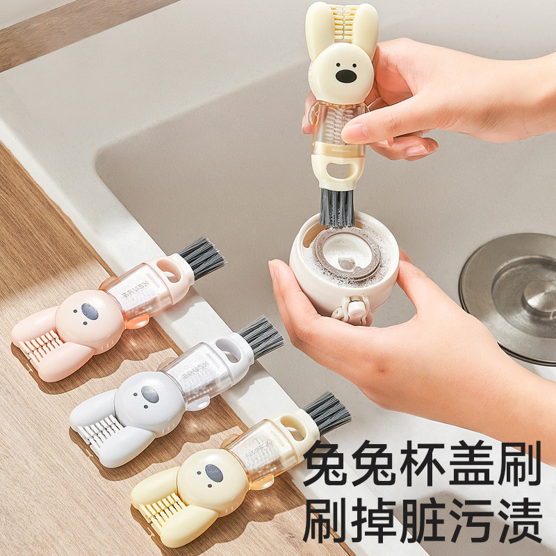 三合一杯盖刷多功能水杯刷缝隙凹槽清洗专用杯口刷子清洁奶瓶神器