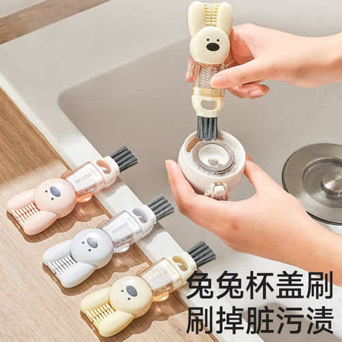三合一杯盖刷多功能水杯刷缝隙凹槽清洗专用杯口刷子清洁奶瓶神器