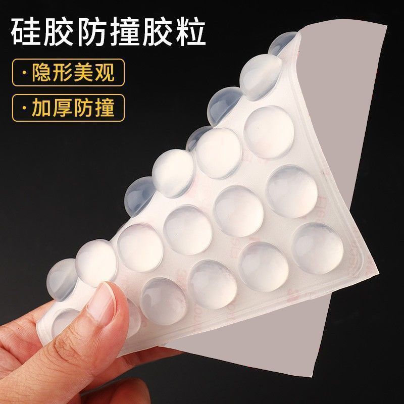 硅胶防撞贴家用门把手垫