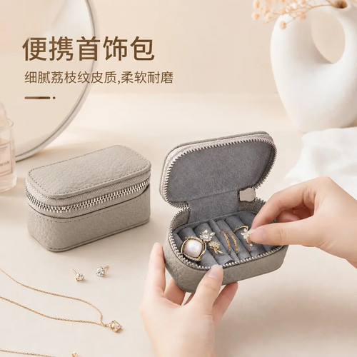 戒指饰品收纳盒珠宝首饰盒新款精致小型高档耳钉耳饰项链旅行便携