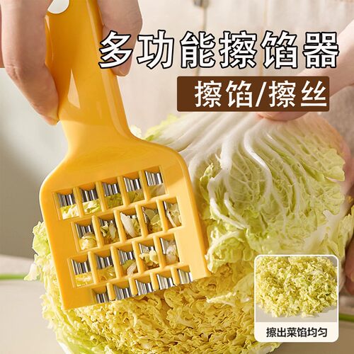 多功能切菜器饺子擦馅剁馅刀土豆丝白菜家用手动削面器萝卜擦丝板
