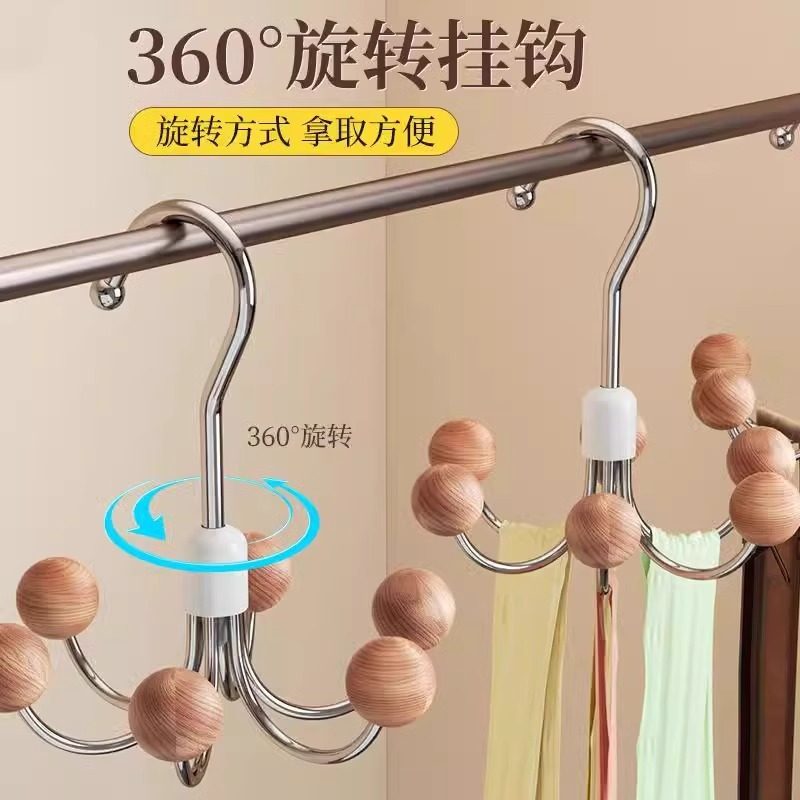 360°可旋转挂六八爪鱼钩家用衣柜子收纳神器多功能挂帽子内衣女,收纳整理,挂钩/粘钩,淘宝优惠券,粉丝福利购,淘宝优惠卷
