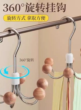 360°可旋转挂六八爪鱼钩家用衣柜子收纳神器多功能挂帽子内衣女