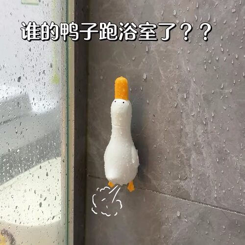 可爱鸭浴室头发清理夹家用地漏脏物毛发夹卫生间可铲垃圾清洁神器