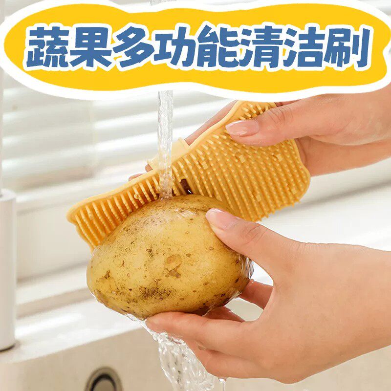 指套式果蔬清洁刷可弯曲清洗刷多功能厨房家用洗水果蔬菜清洁神器