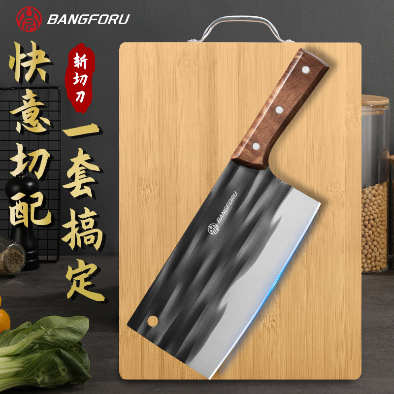 阳江菜刀菜板二合一刀具套装厨房家用切菜刀宿舍砧板全套厨具组合