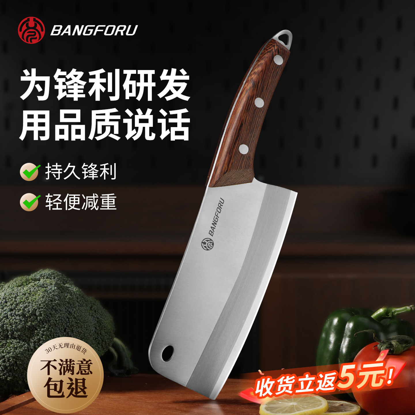 【定制级锋利】丝滑切割更省力图片