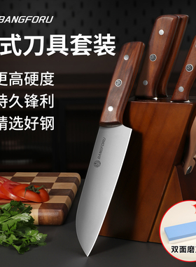 八斧厨房套装组合刀具菜刀刀架砧板厨师切菜刀家用厨具全套厨刀