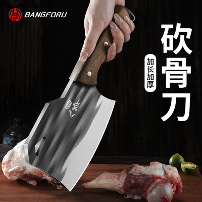 八斧砍骨头专用刀坎剁斩大骨家用菜刀重型锻打砍骨斧剁骨头砍刀