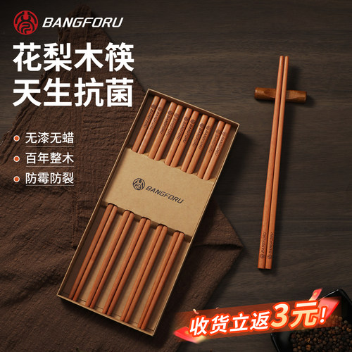 【天然抗菌王者】南方潮湿不发霉