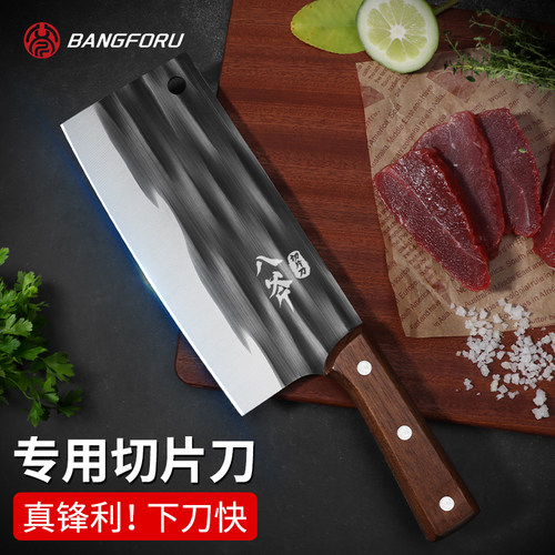 八斧阳江菜刀家用厨师专用