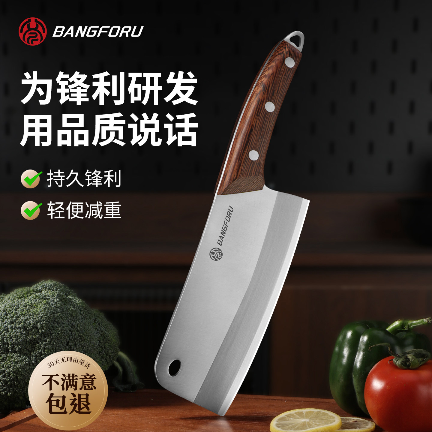【专为锋利设计】家用切片刀图片