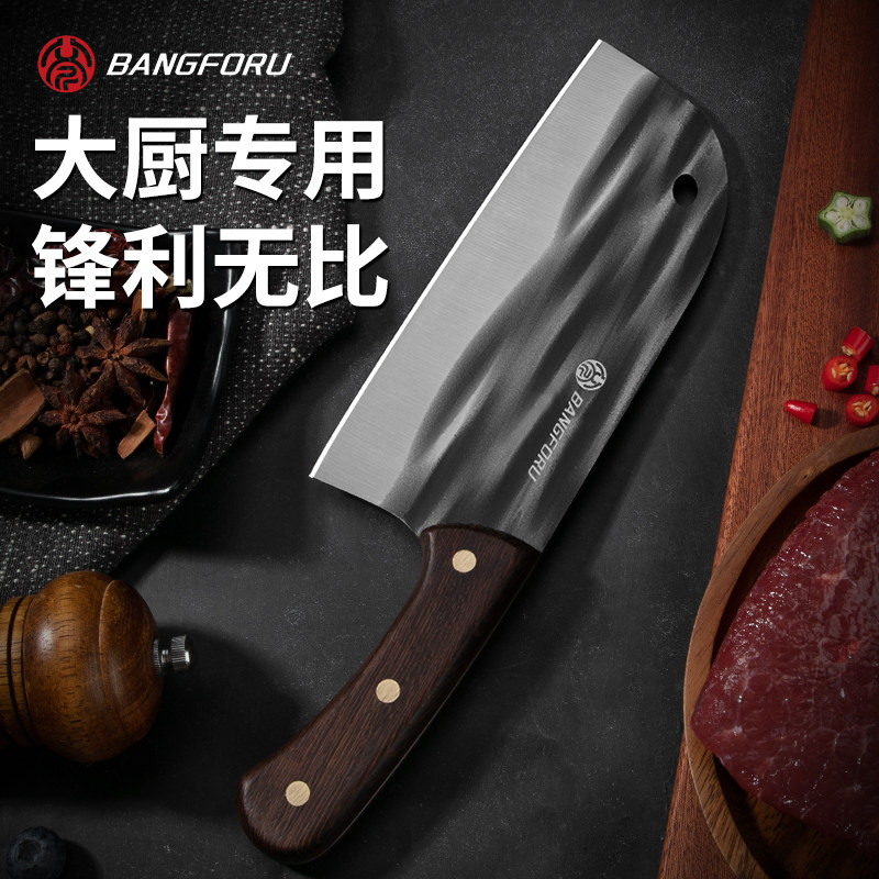 八斧阳江菜刀厨师专用切片切肉刀超快锋利锻打菜刀切菜家用刀具