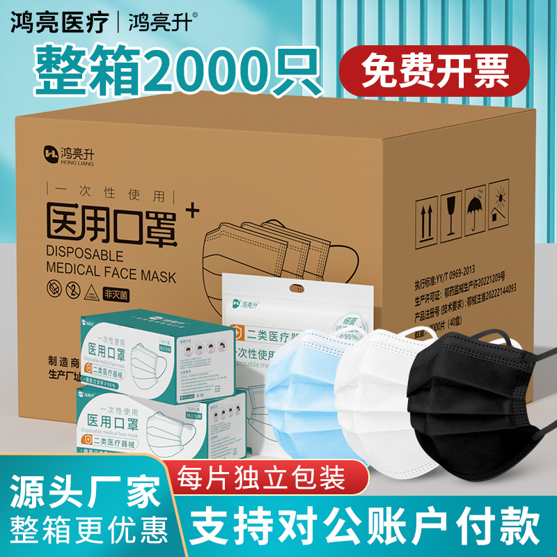 医用口罩整箱批发每片单独包装