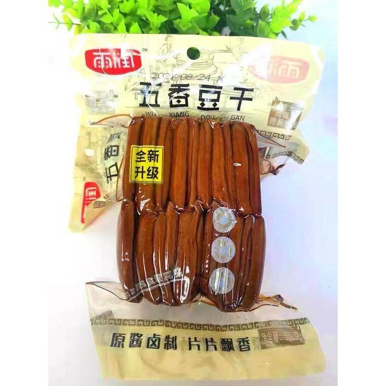 雨润五香豆干g香干五香茶干豆腐干零食炒菜火锅凉拌