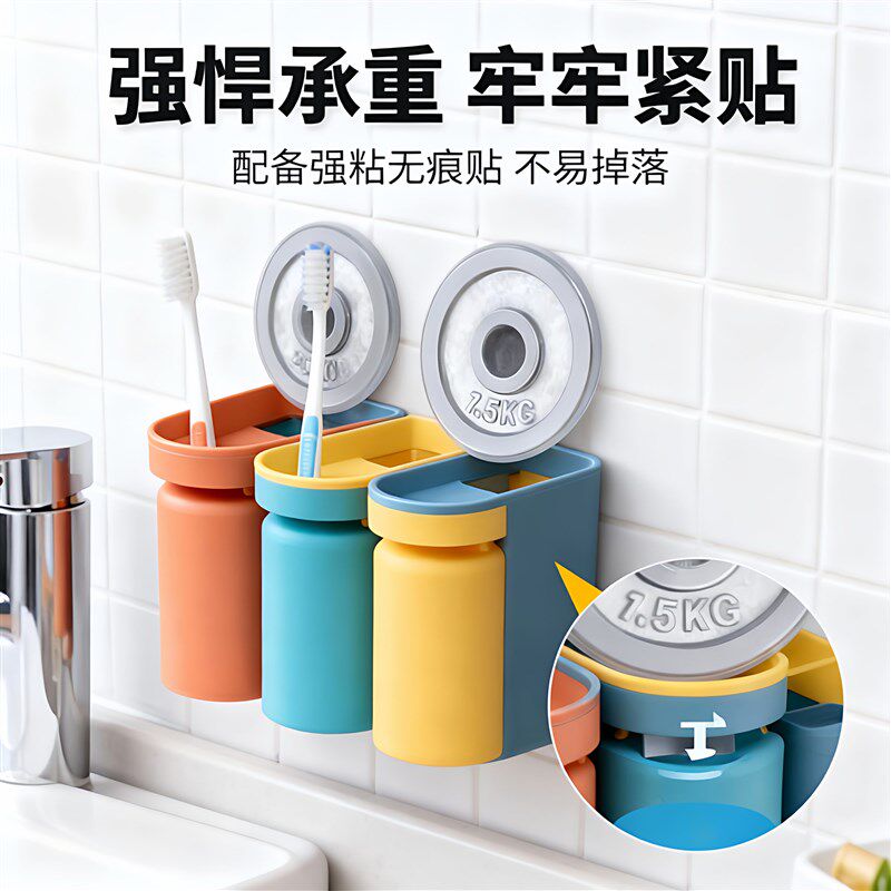 速发漱口杯牙刷杯洗漱杯子牙具收纳专用口杯情侣倒扣防霉壁挂上墙