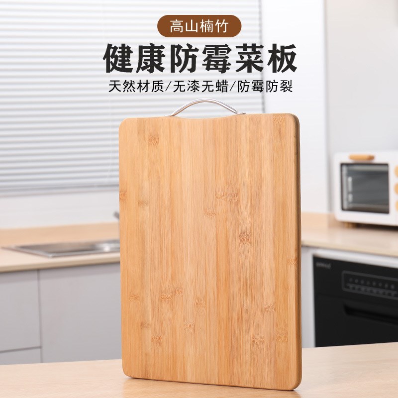 速发家用霉板案小切菜板特大号粘板板号实木防菜切板面板菜板水果