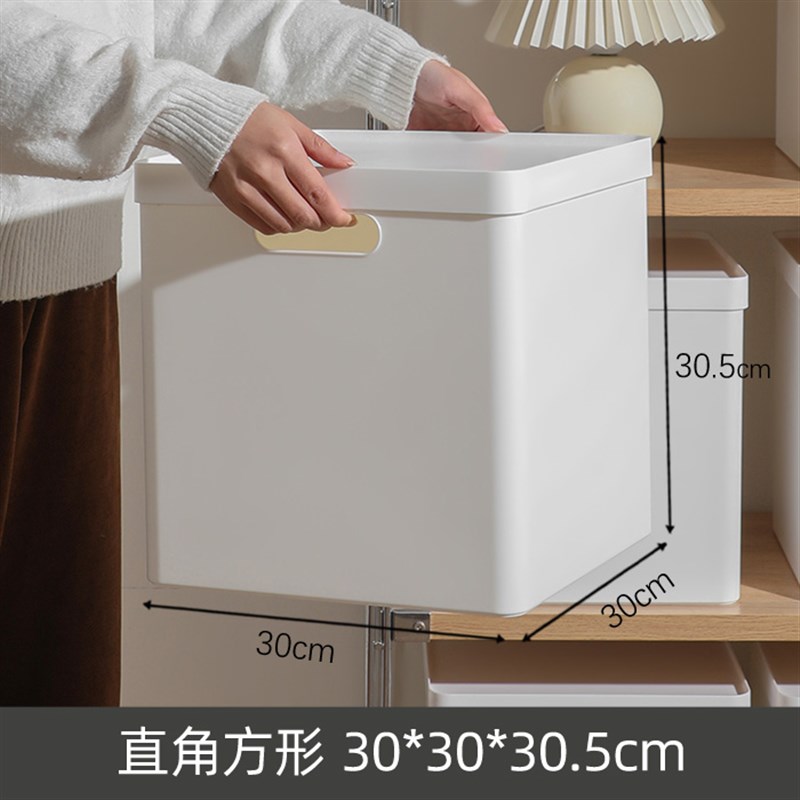 速发厨物收纳箱杂房收纳盒家用白色收纳筐物料盒子储塑盒收纳篮化