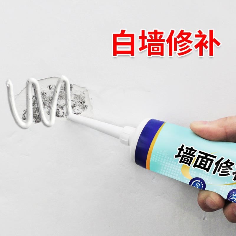 速发补墙胶补墙壁墙面体色墙膏翻新墙白裂缝修复家用防水防霉家用