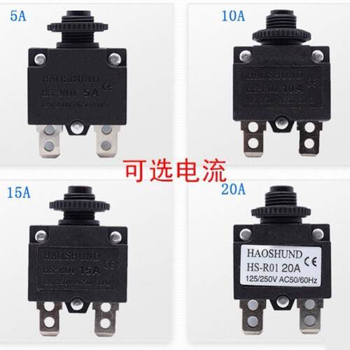 速发过载保电器护流过载开关过护保护器过流保载器按钮过载器