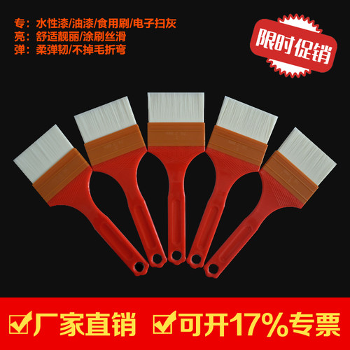 速发水漆刷油漆刷软毛木蜡油扫灰食用水丝刷烘焙刷无痕不掉毛