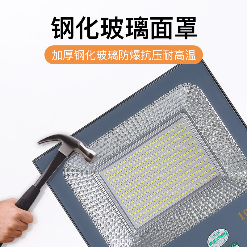 速发贴片投光灯户外防水射厂超亮工灯房地间工车照明灯探照灯