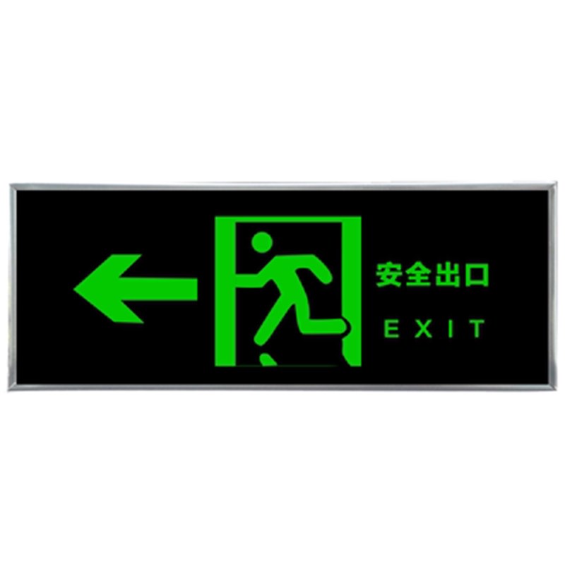 速发安全指示牌夜光紧急应急标志灯安全地贴标识牌