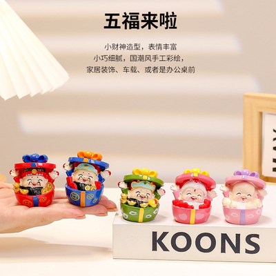速发摆件轻奢风办公文化用品潮玩五福来啦小摆件轻奢创意礼品乔迁