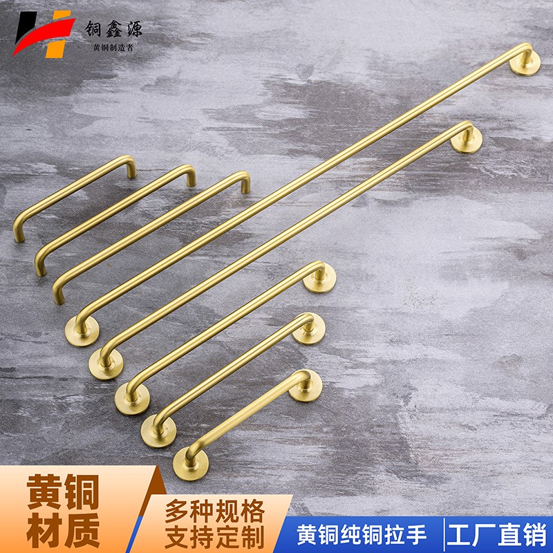 速发纯铜柜门把手现代简约抽屉橱柜衣柜门柜子北欧金色双孔距黄铜