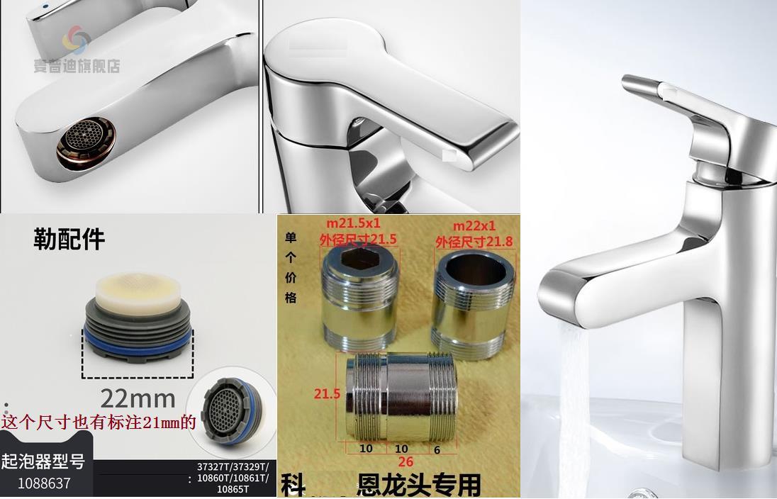速发21细丝内2细丝25细丝转接头内外丝细牙转换22MM变径非标接口