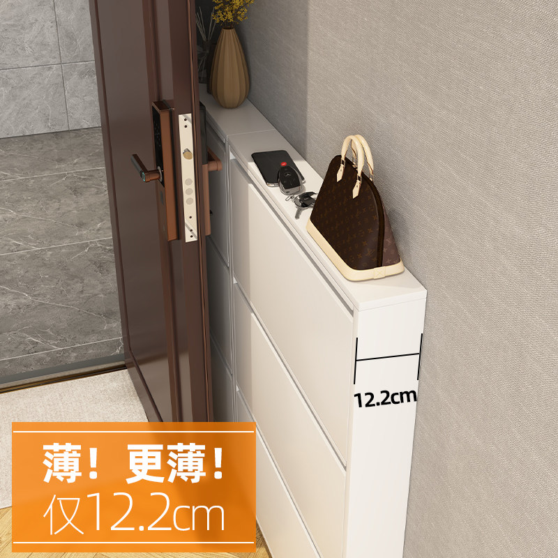 速发超薄鞋柜经济型家用窄容挂小户型玄关悬量钢制12cm翻斗大柜门