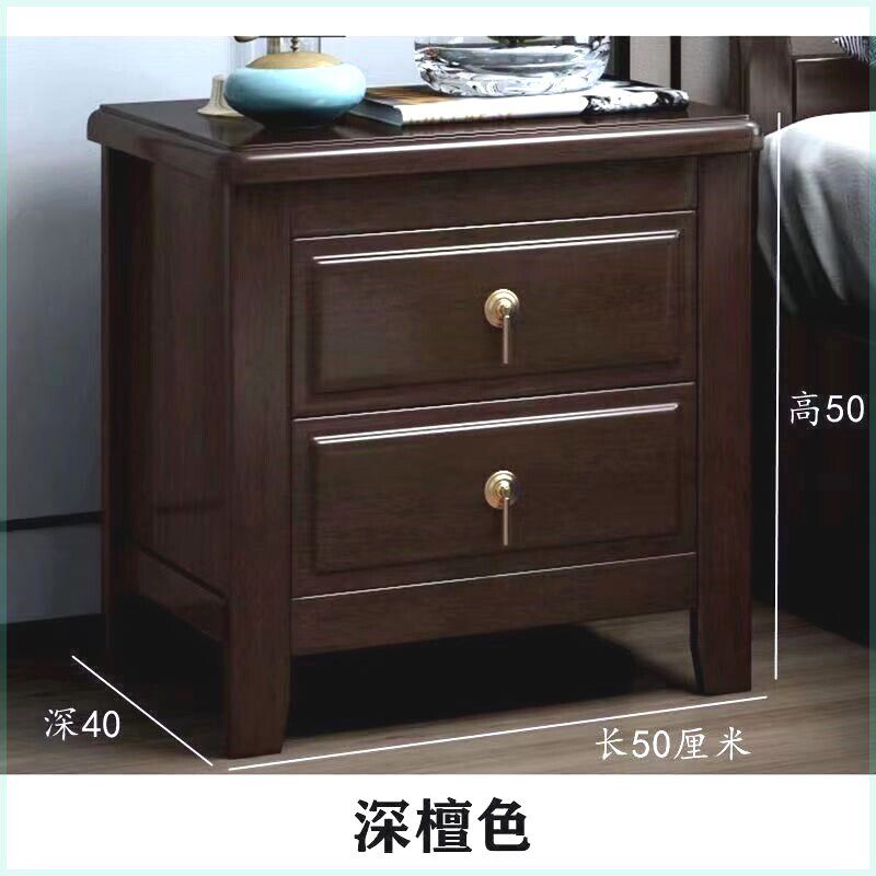 速发工厂直销特价冲量新中式实木床头柜简约卧室家用收纳小柜子整