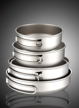 速发品eith 户外纯钛野餐用K折叠碗具康轻量化野营餐健便携烧