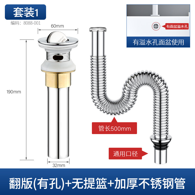 速发04不下钢厨房单水槽下水管 器菜盆锈水洗金属波纹排水管加长