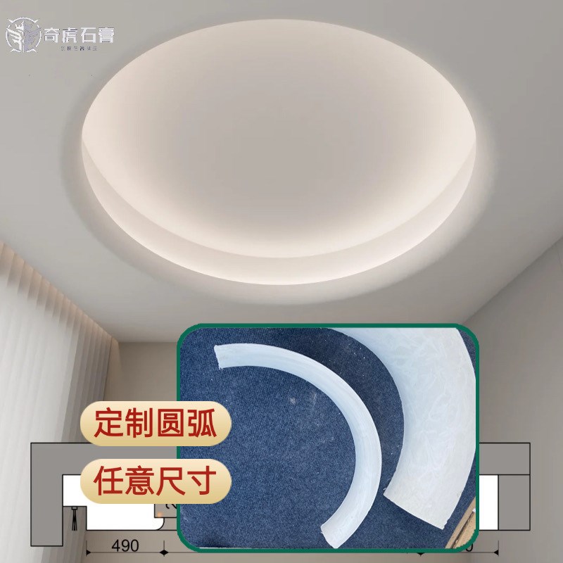 速发石膏圆弧石膏线半圆弧角条实心阴角装饰线圆弧吊顶