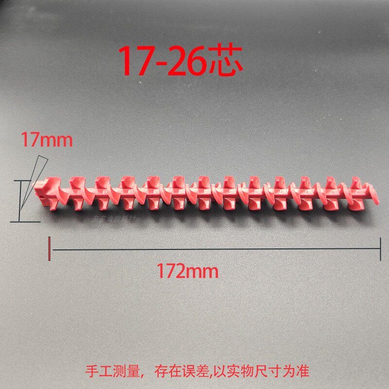 速发12mm混合管螺旋叶片红色动态管12-26单芯子混合芯胶管搅拌芯