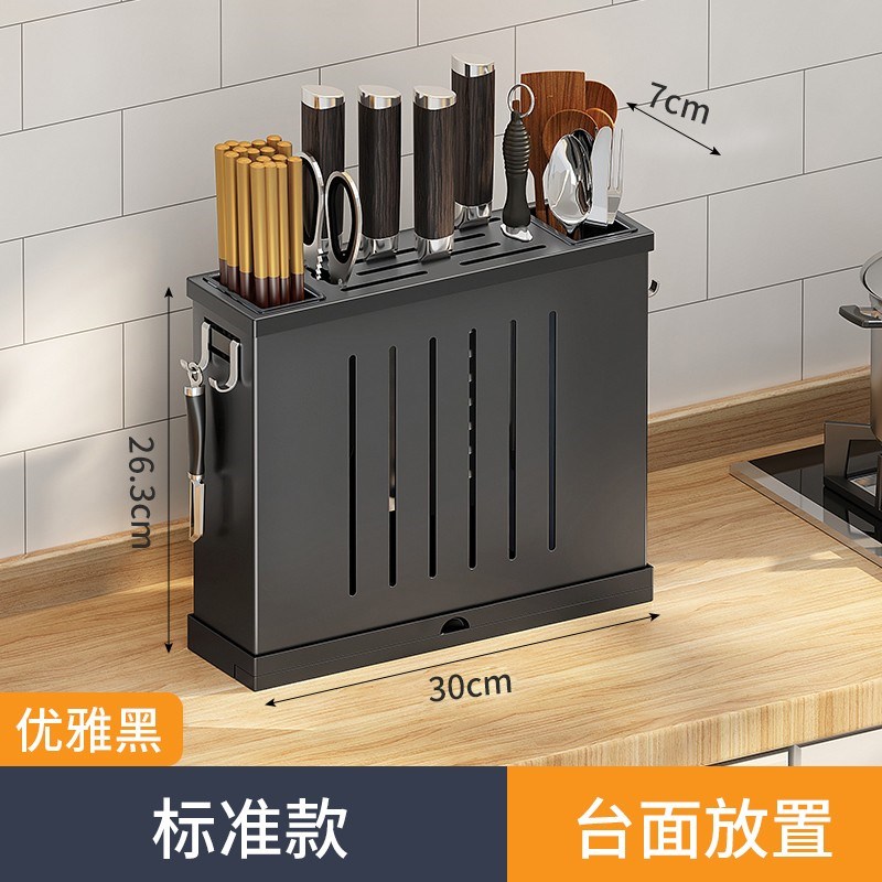 速发刀架厨房用体筷子一品菜板架菜刀多功能置物架刀具刀座收纳架