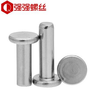 速发2帽5M4平头实心铆铆GB10敲击式 平.04不锈钢小钉钉手打柳钉