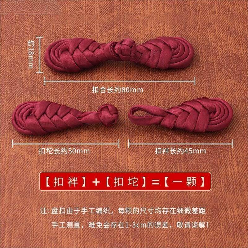 速发盘子复古琵琶布艺纽扣中式唐装旗袍民族中国风装饰衣服辅料