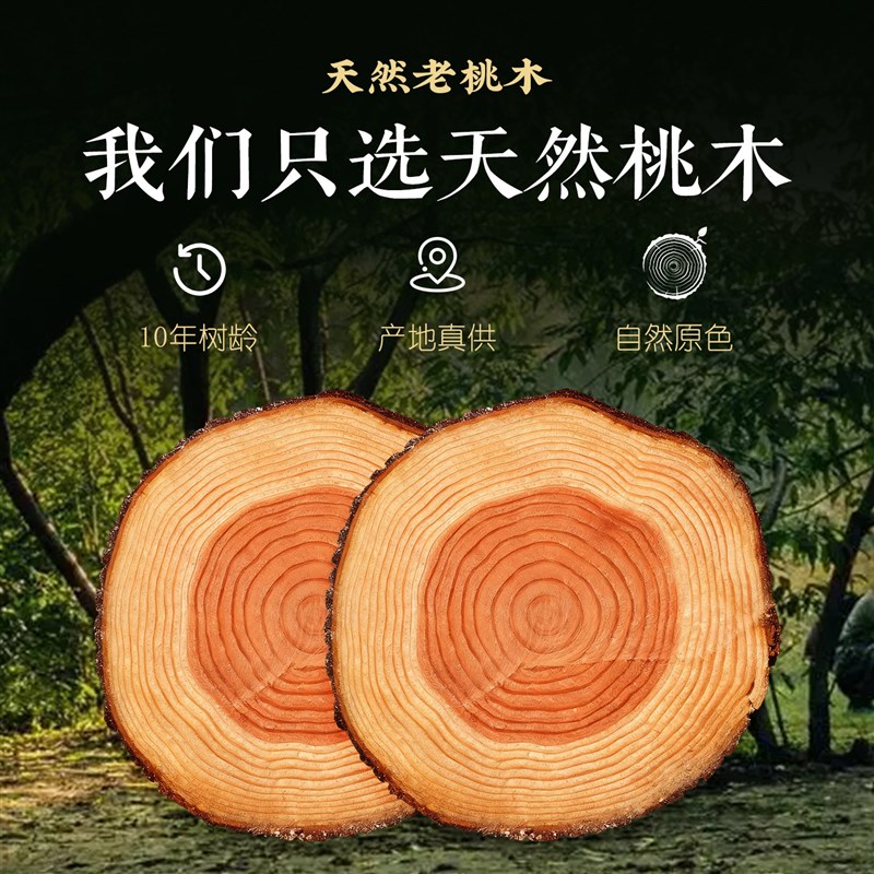 速发桃木太极八卦牌桃木剑平安挂件吊坠扣车挂饰项坠木雕图先天