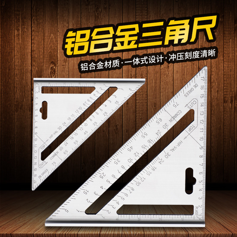 速发三角尺45度量角器角度尺多功能直角尺木工装工修具靠尺大号