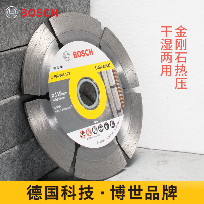 速发金刚石材用开槽云石片大理石通混凝土玻化砖切割干湿片角磨机