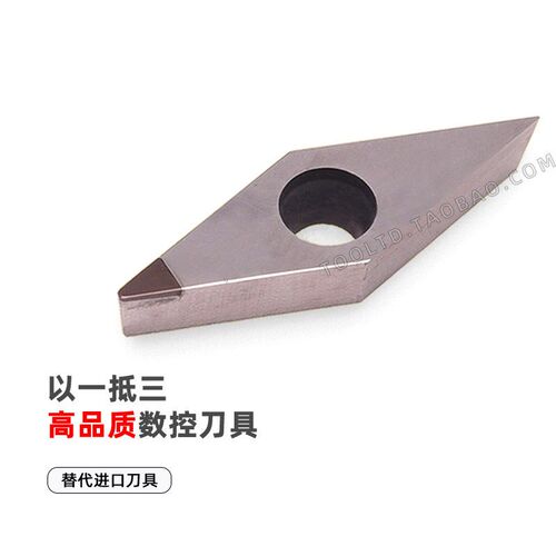 速发菱形立方氮化硼刀片5度铸铁淬火钢尖刀VT11004 VBGT160404