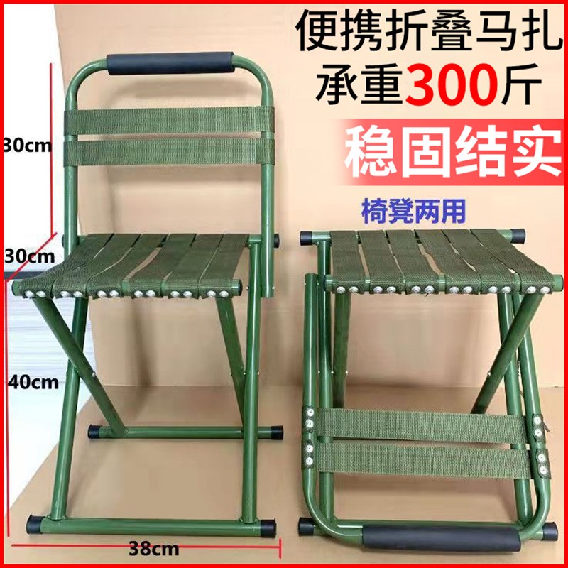速发折靠椅便人小马扎钓鱼凳户外露营火车带叠背椅子成携儿童休闲
