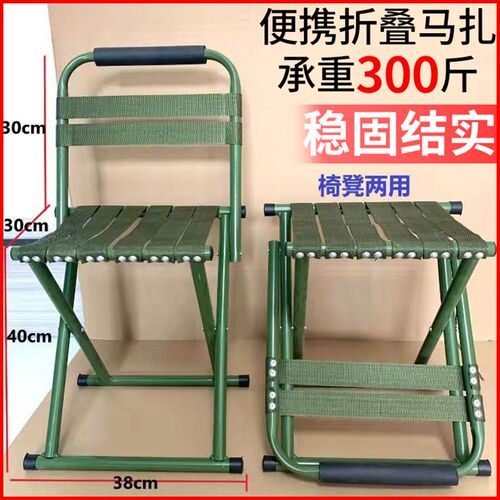 速发折靠椅便人小马扎钓鱼凳户外露营火车带叠背椅子成携儿童休闲