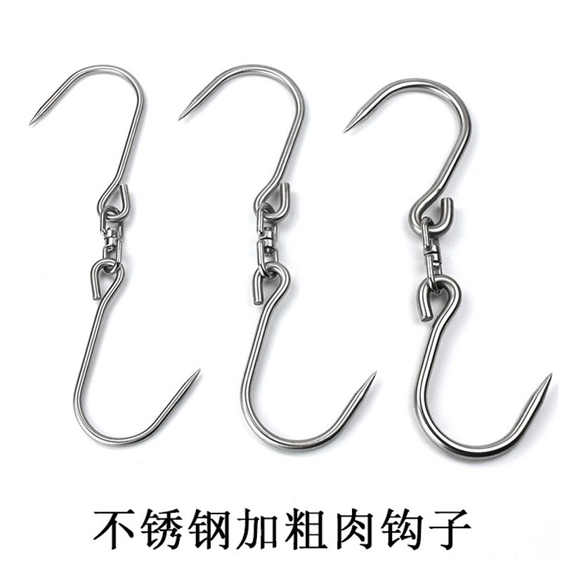 速发不锈粗单钩环加钢挂肉钩子屠宰场牛肉钩腊用多用途家肉火腿挂