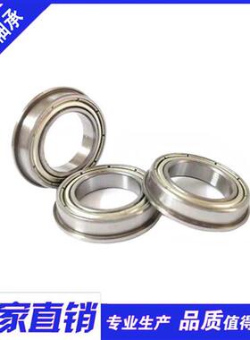 速发法兰轴承 F6804ZZ 068F4-2RS 带挡边轴承 20*2*7 mm外内20 2